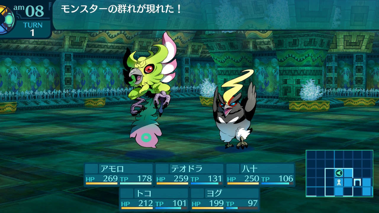 アモロ