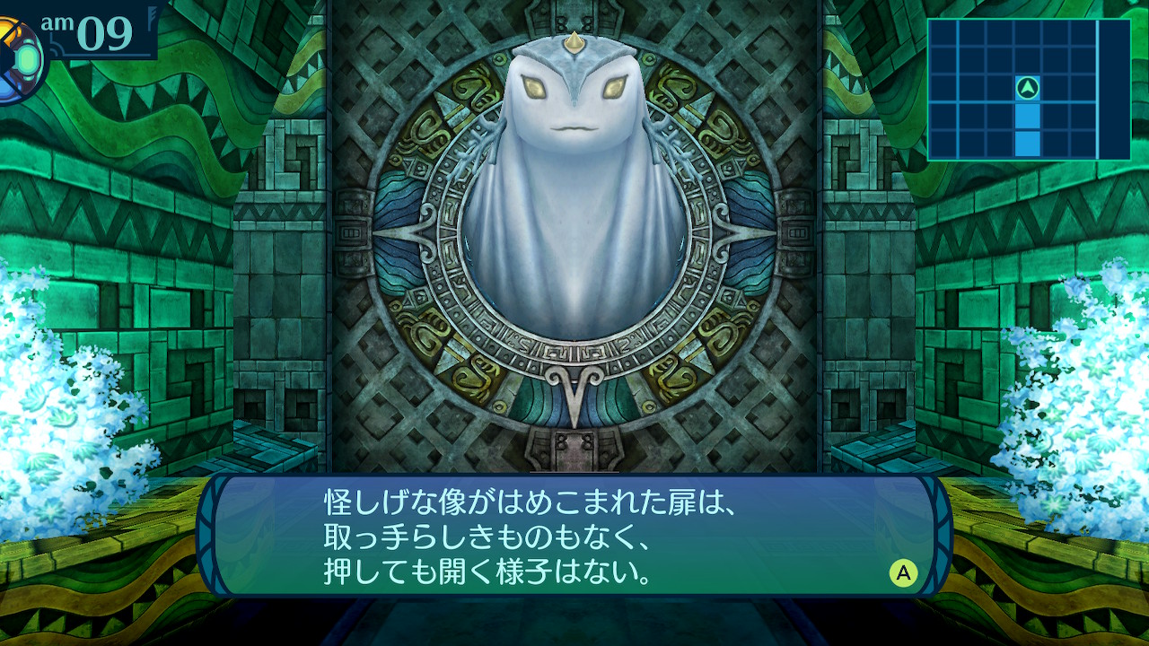 アモロ