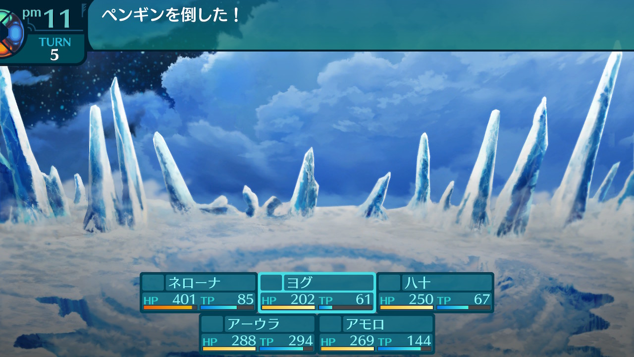 アモロ