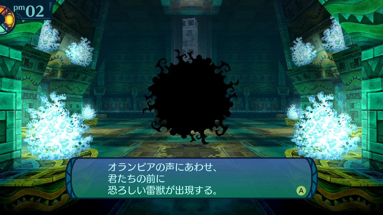 アモロ