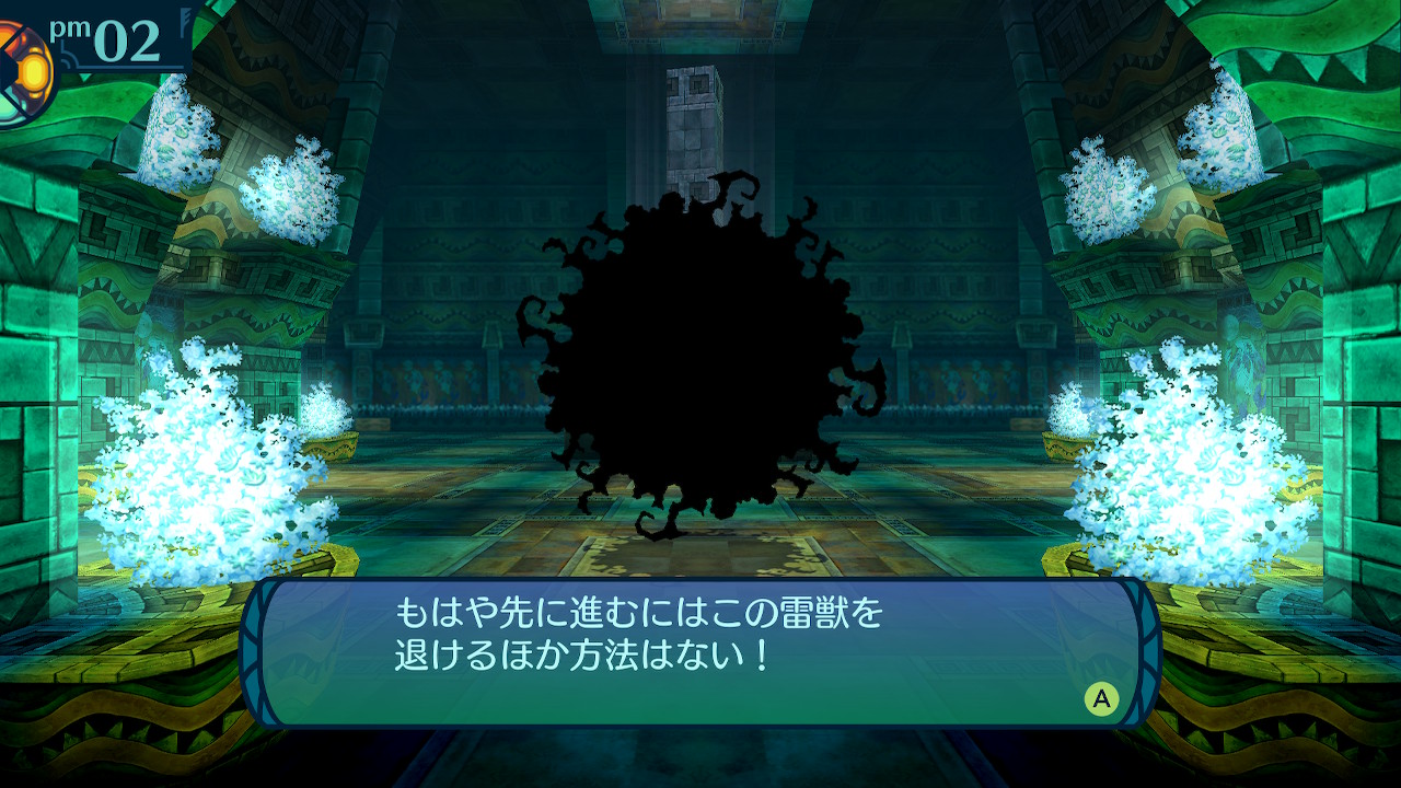 アモロ