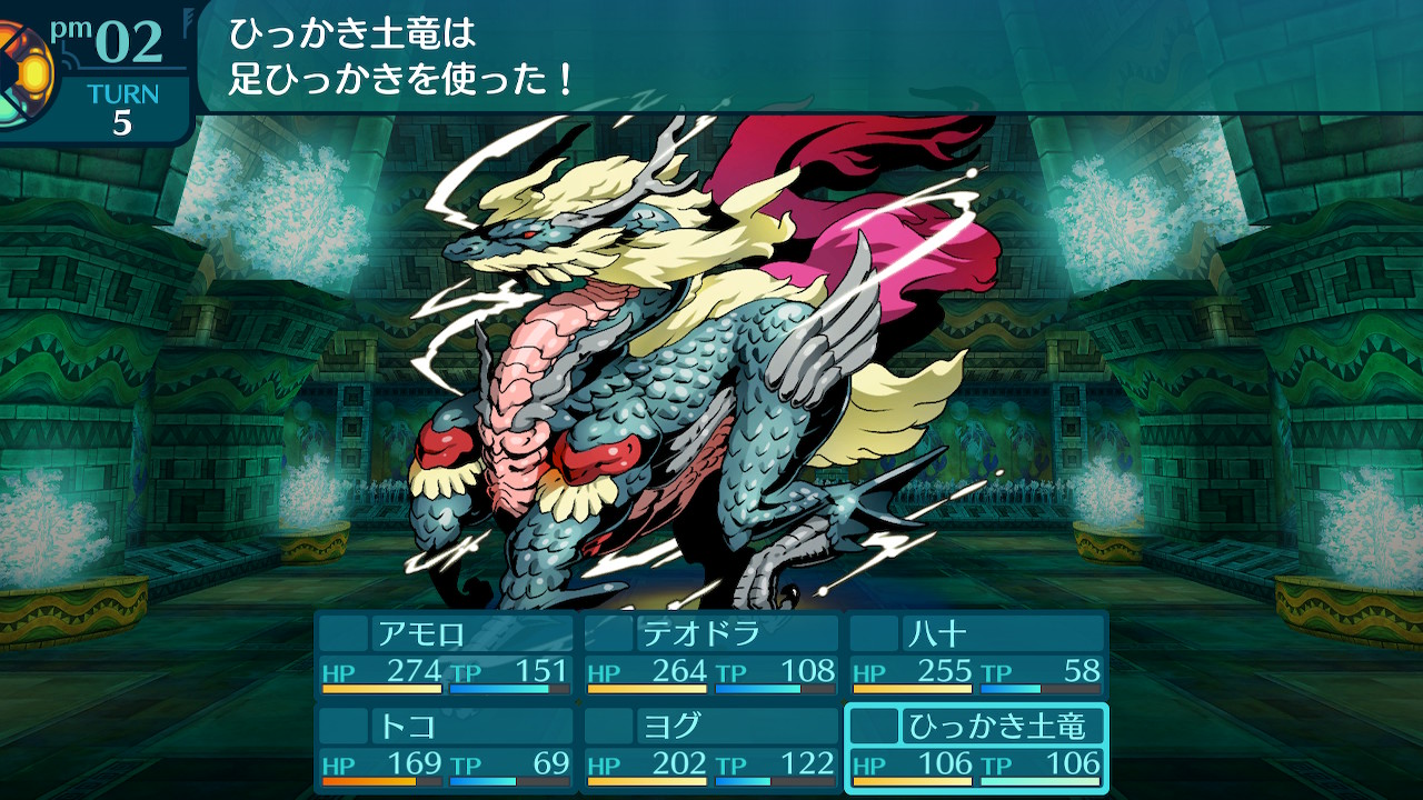 アモロ