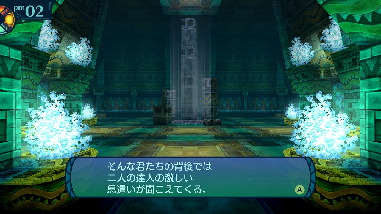 アモロ