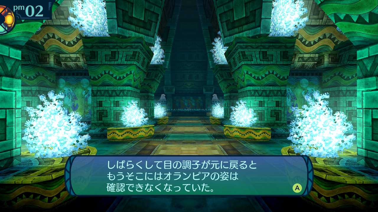 アモロ