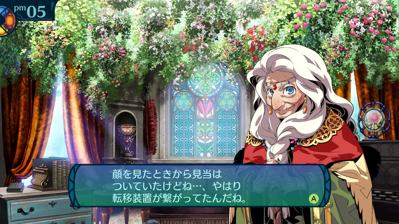 アモロ