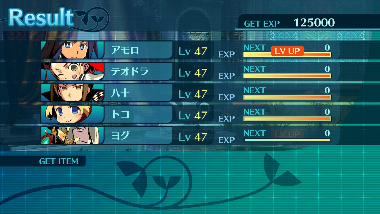 アモロ