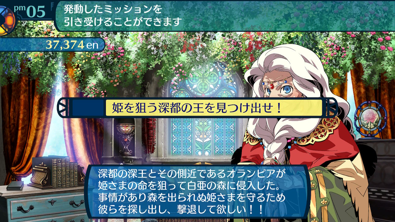 アモロ