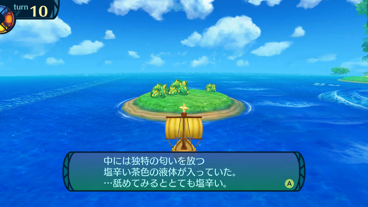 アモロ