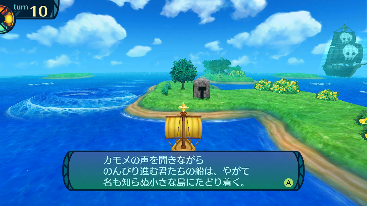アモロ
