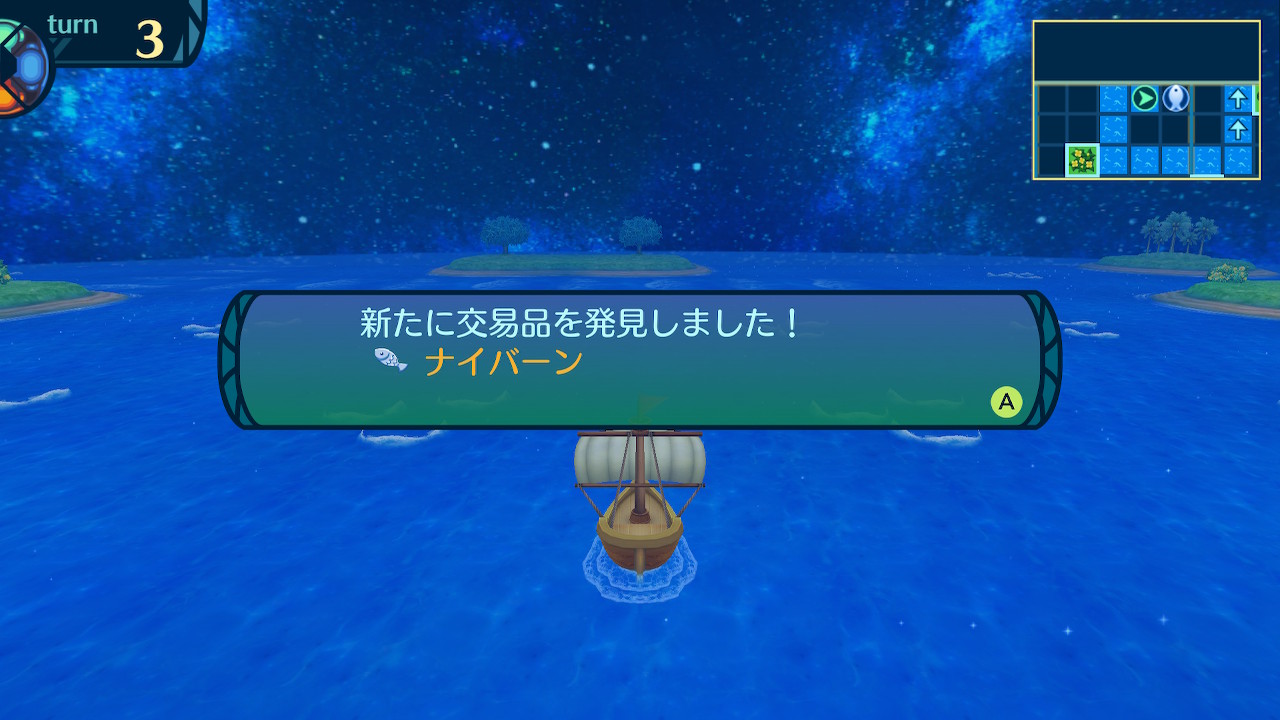アモロ