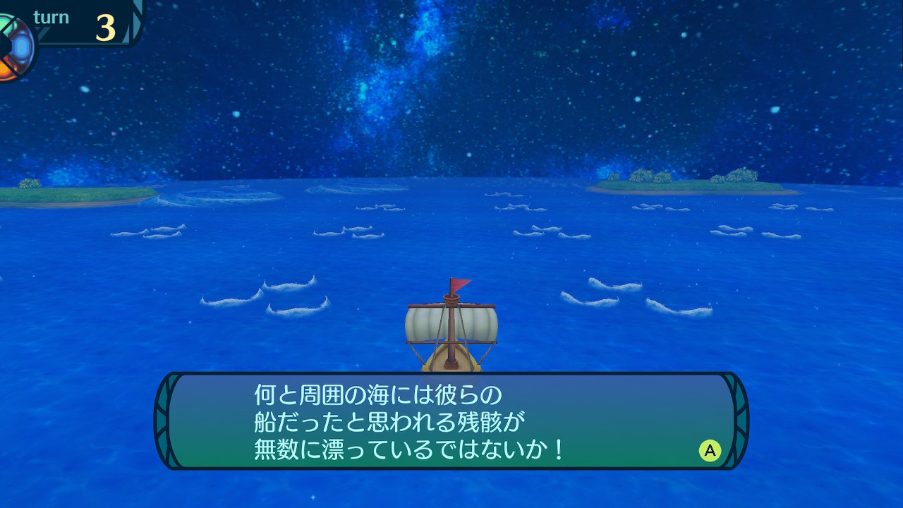 アモロ