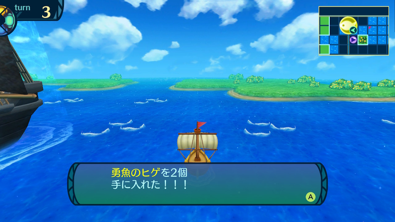 アモロ