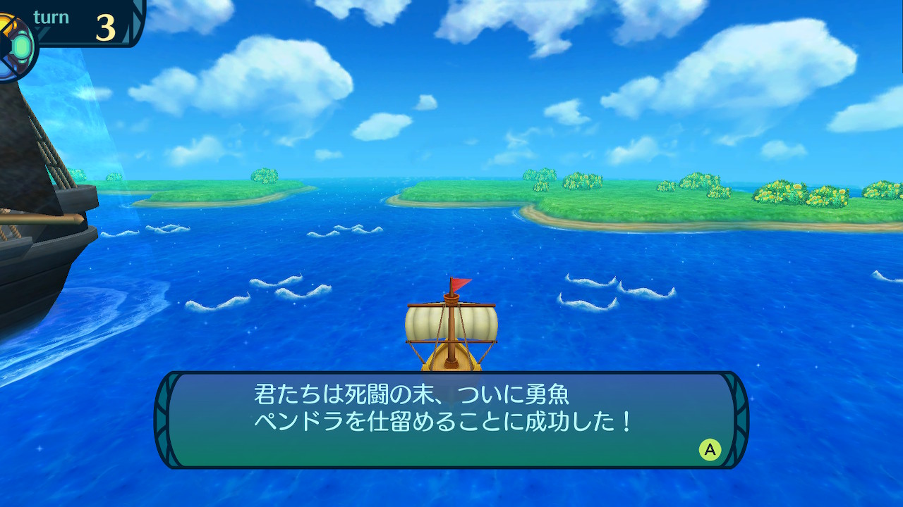 アモロ