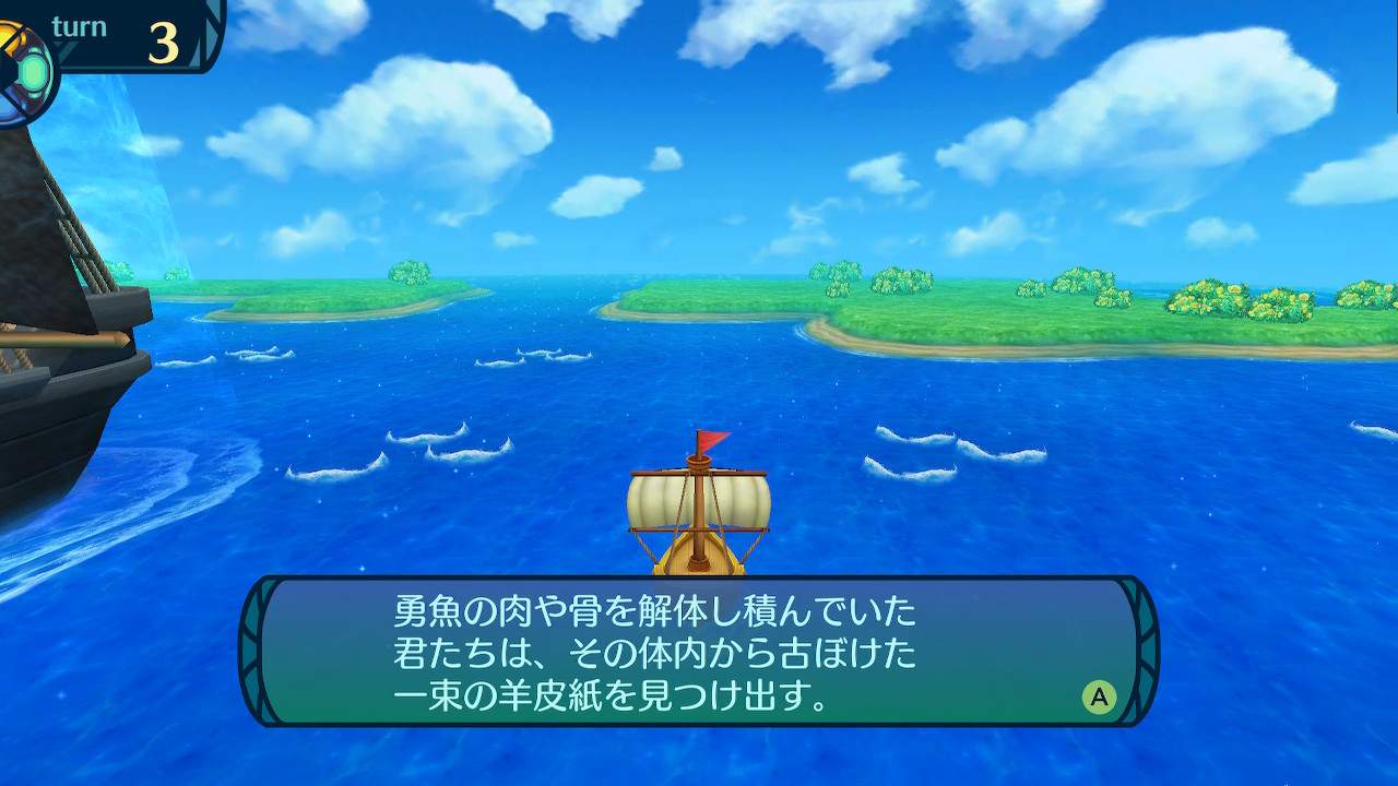 アモロ
