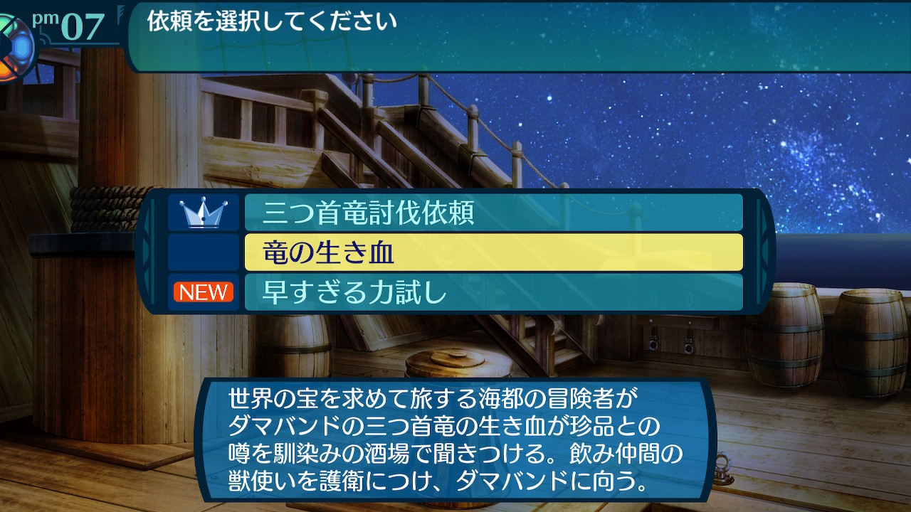アモロ