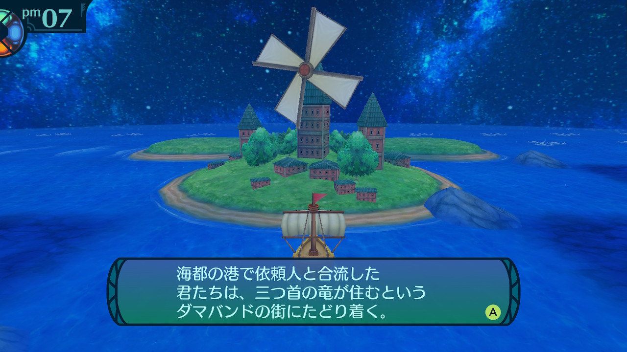 アモロ