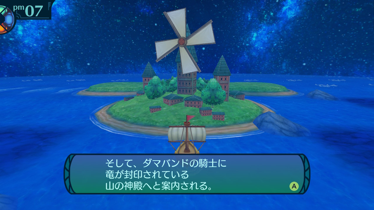 アモロ