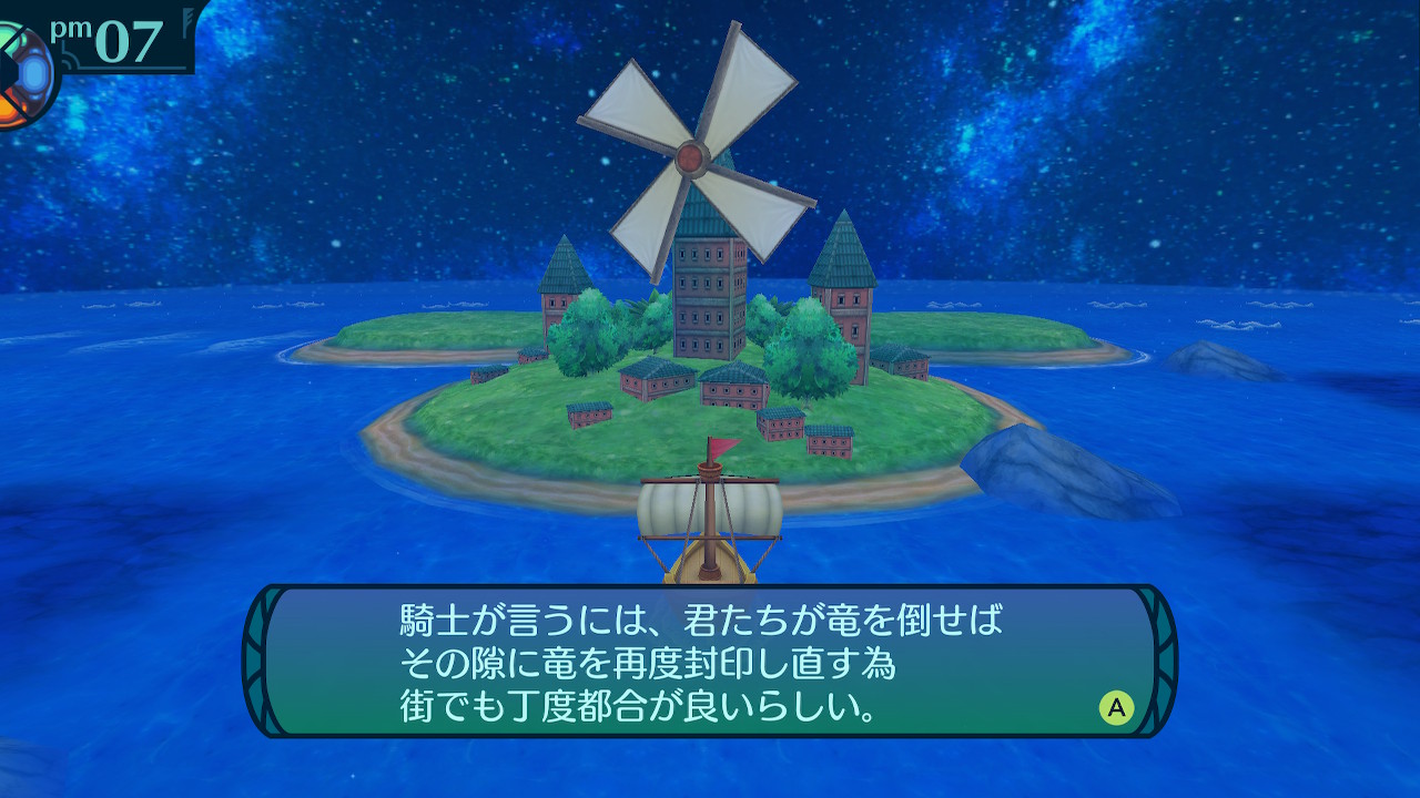 アモロ