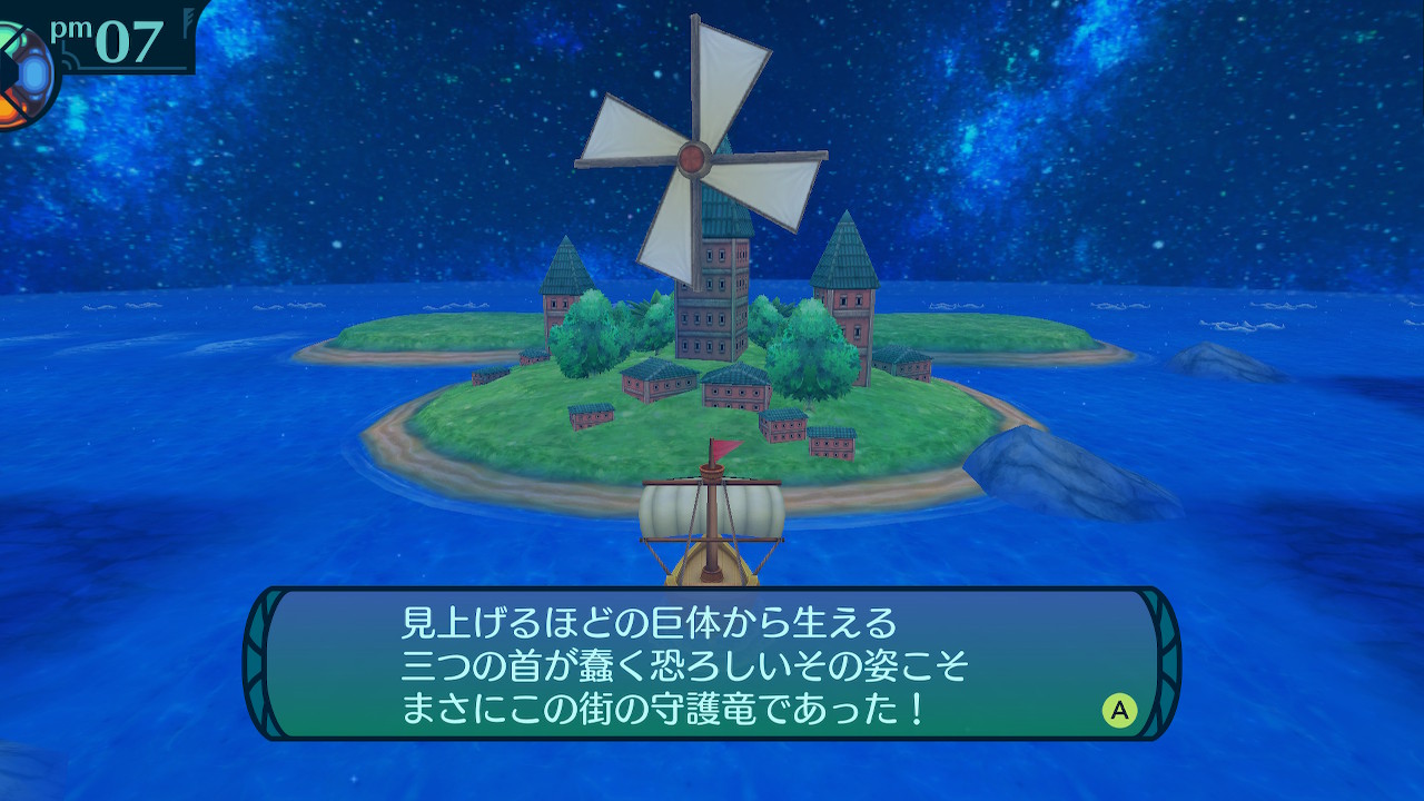 アモロ