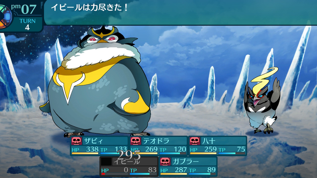 アモロ