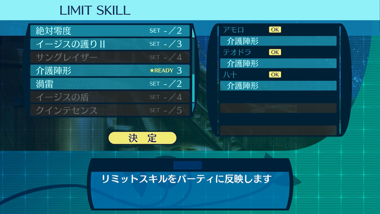 アモロ