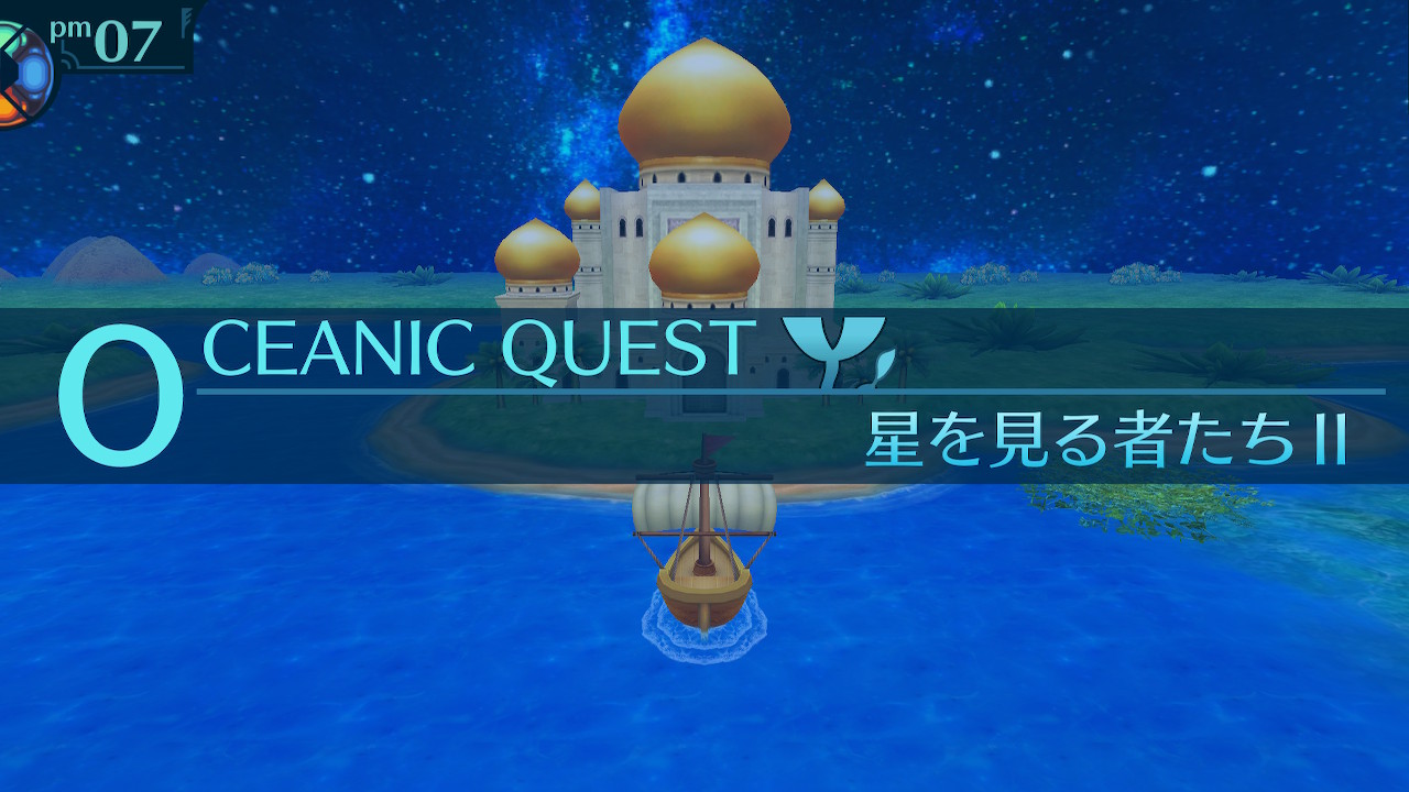 アモロ