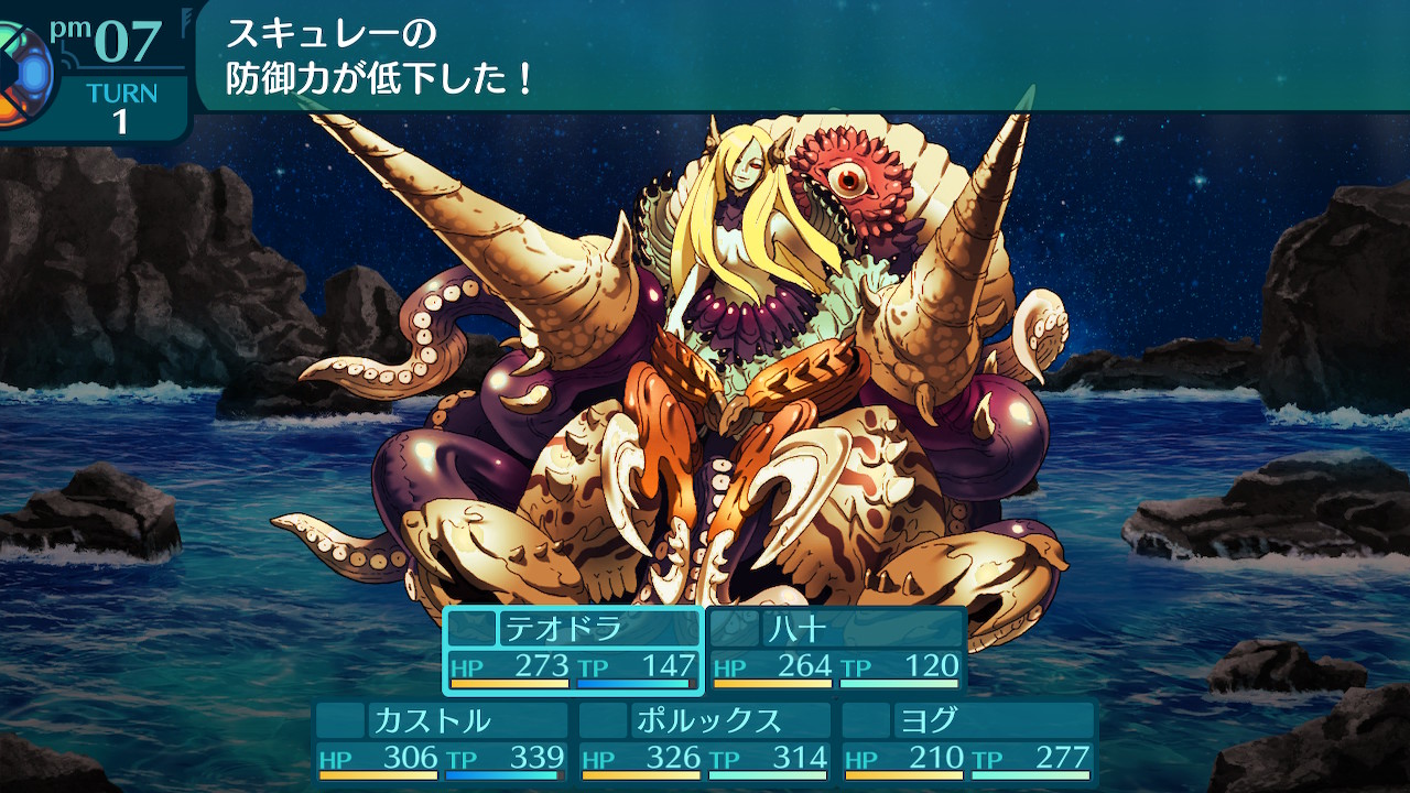 アモロ