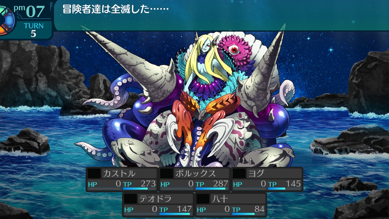 アモロ