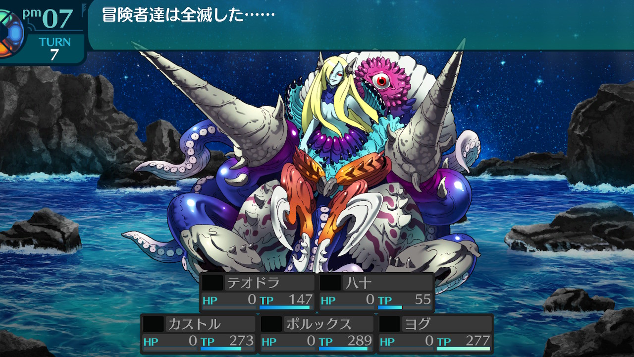 アモロ