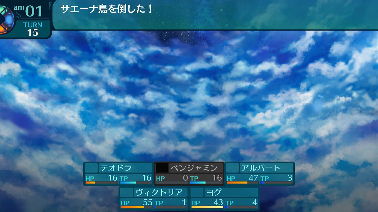 アモロ