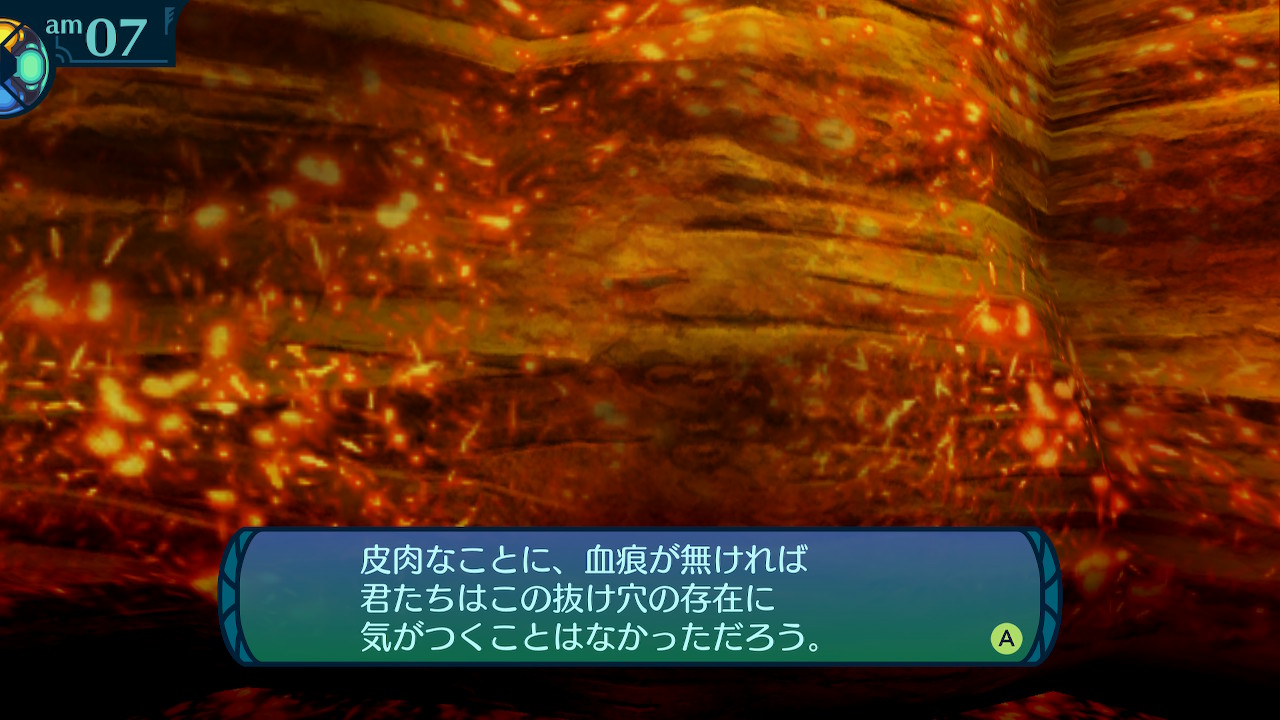 アモロ