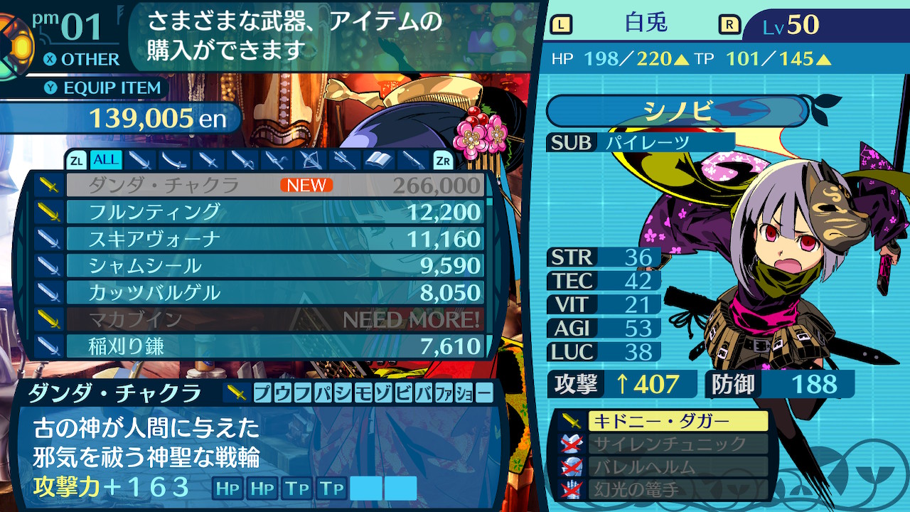 アモロ