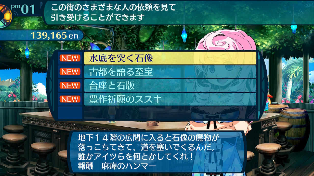 アモロ