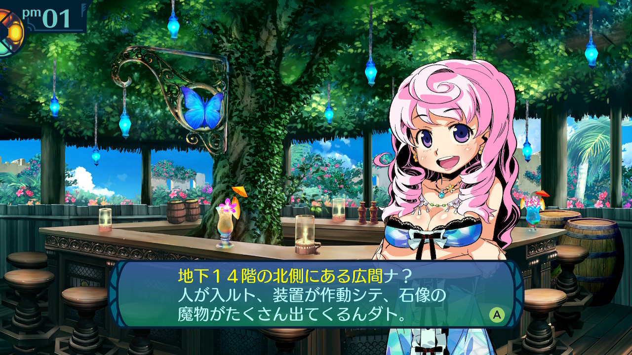 アモロ