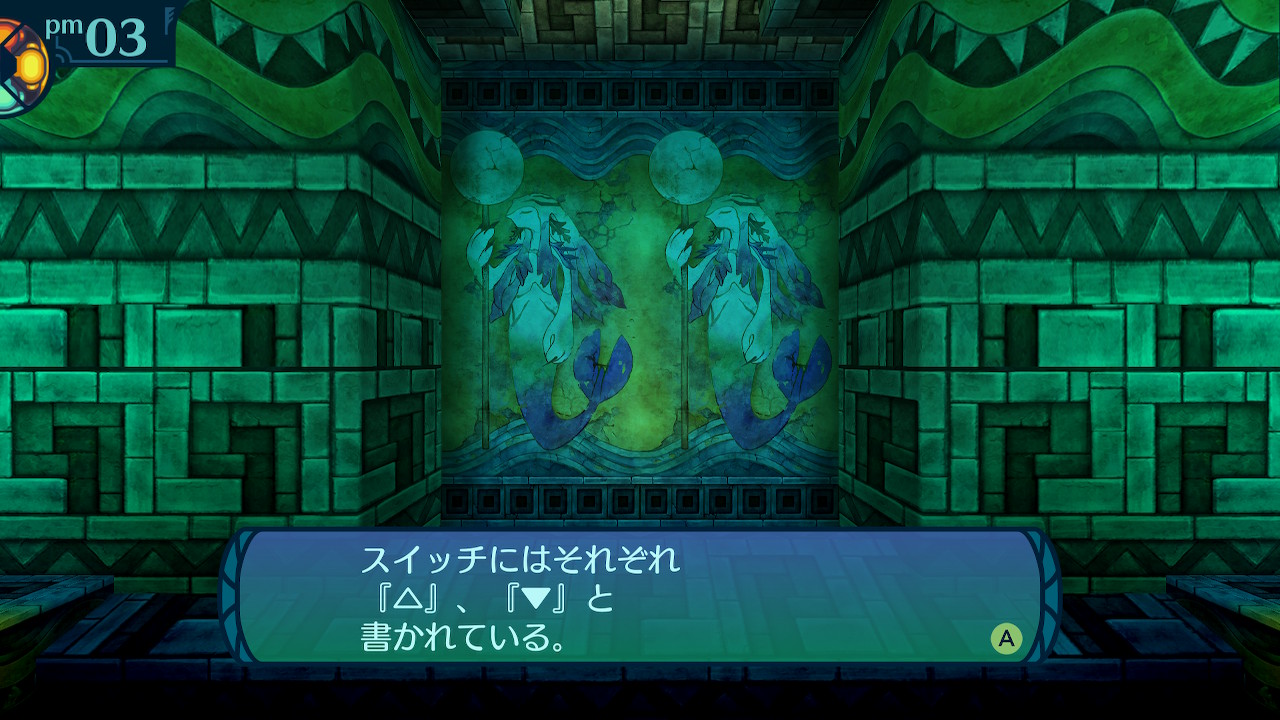 アモロ