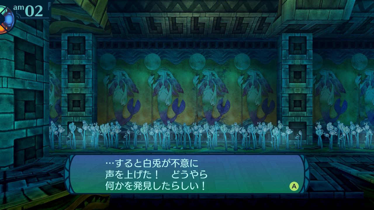 アモロ