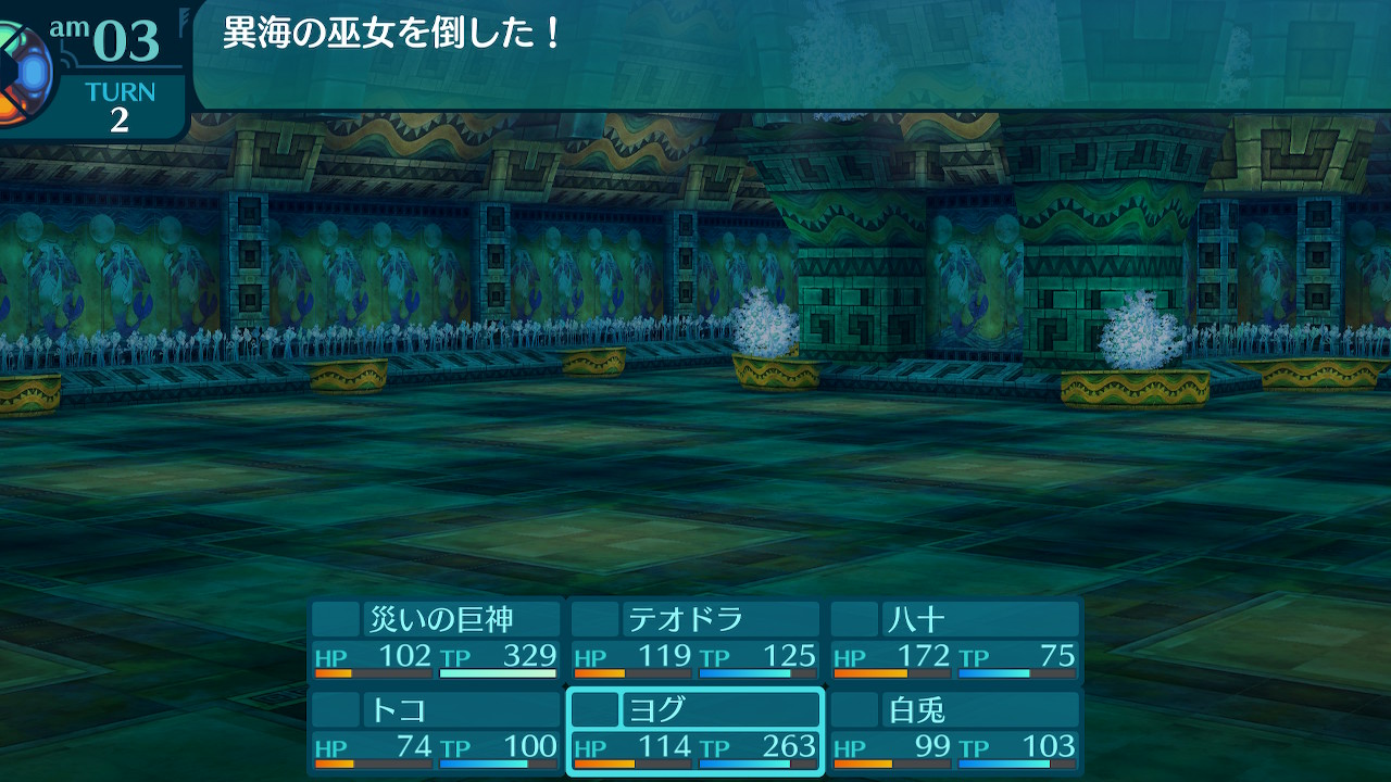 アモロ
