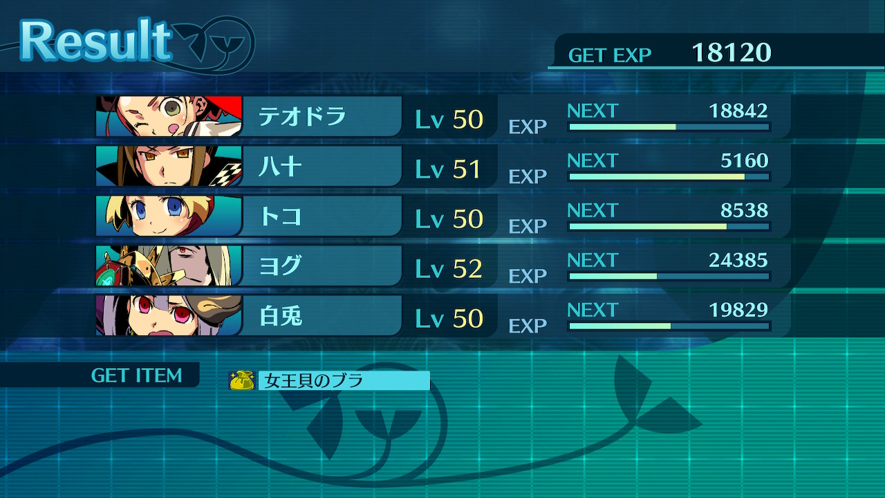 アモロ