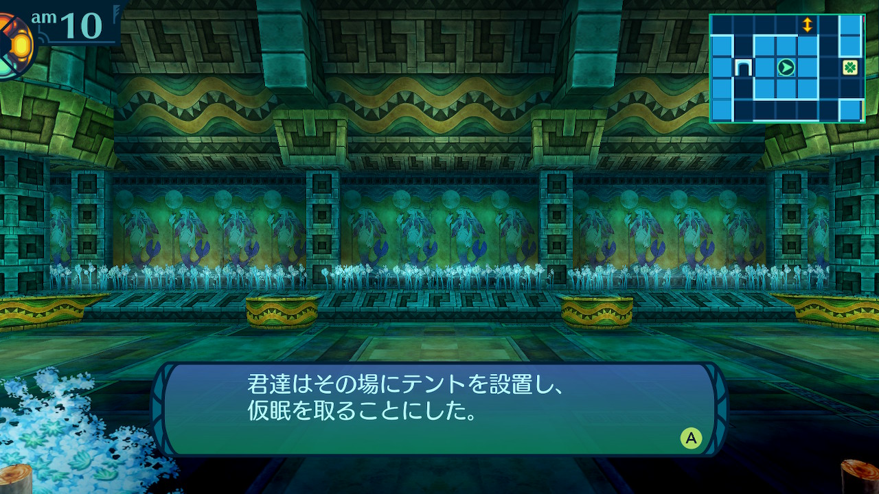 アモロ