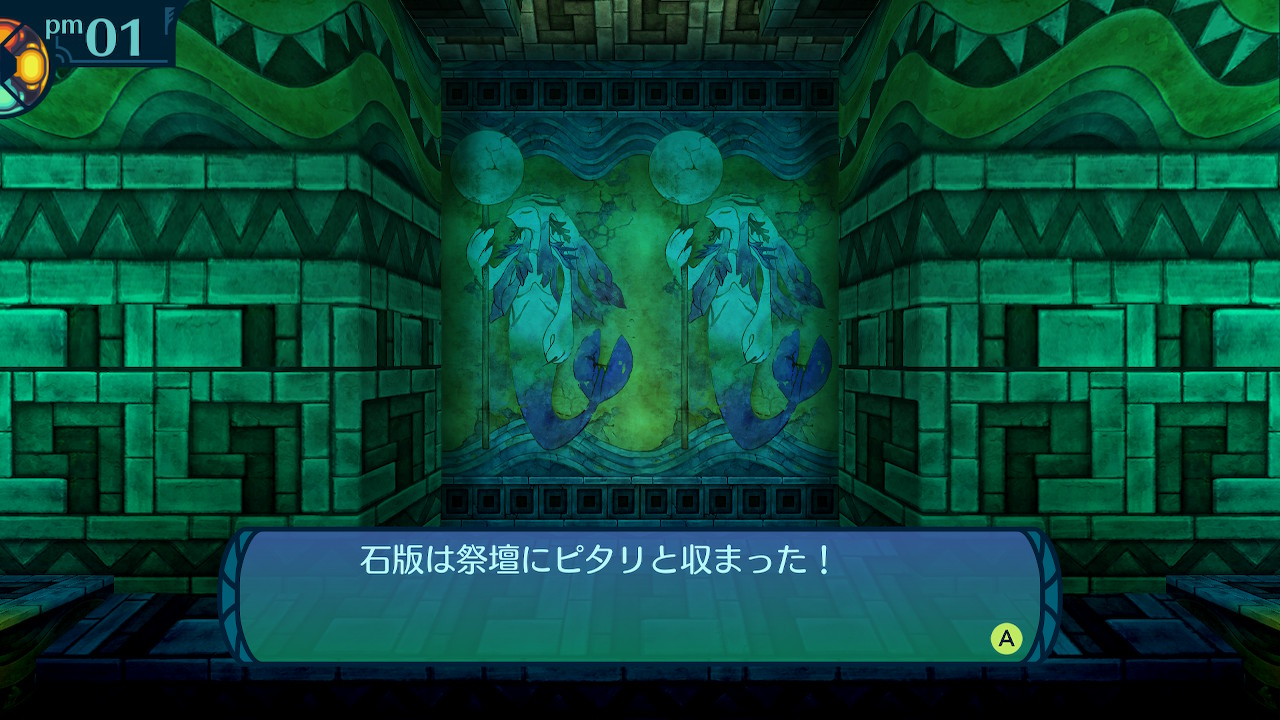 アモロ