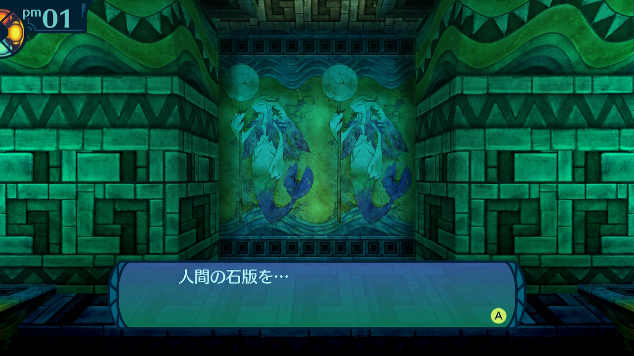 アモロ