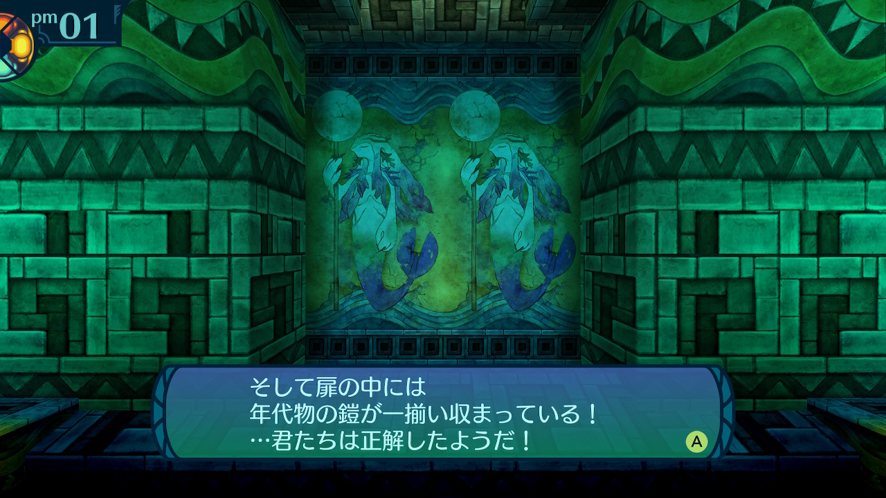 アモロ