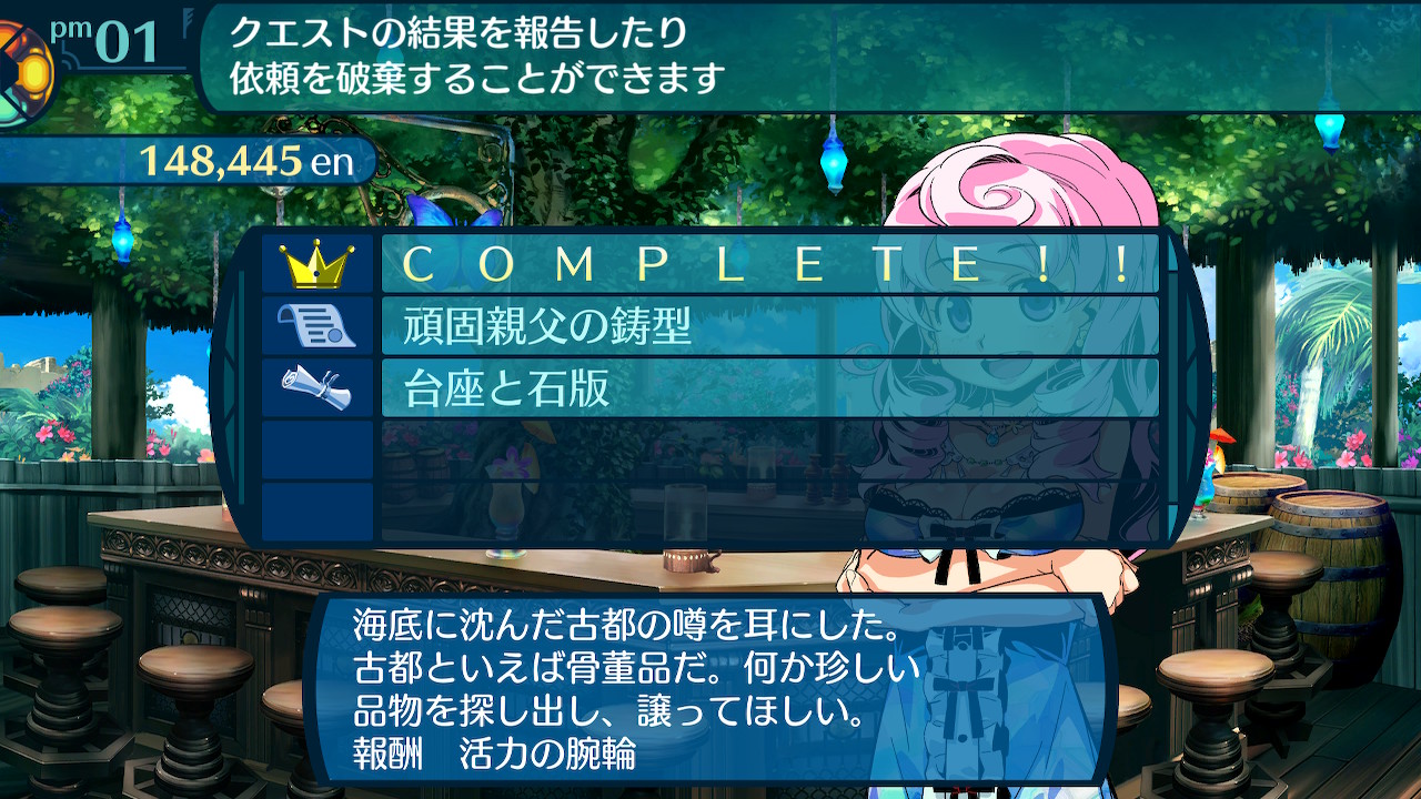 アモロ