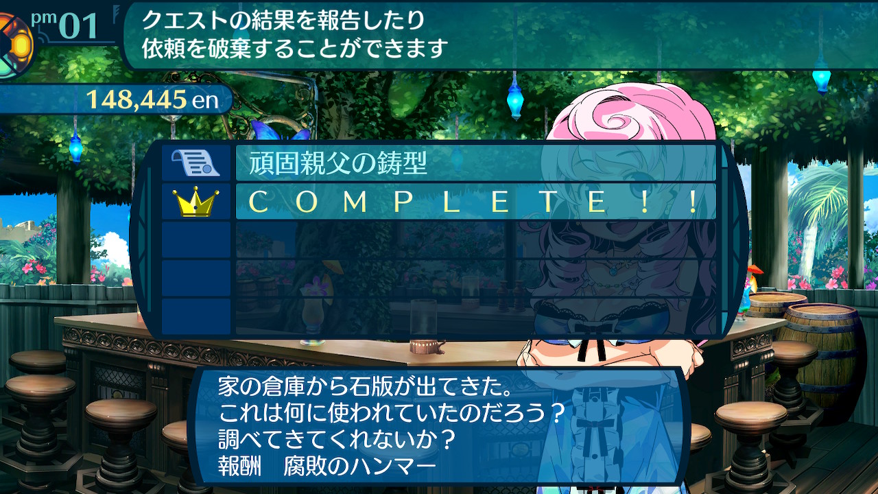 アモロ