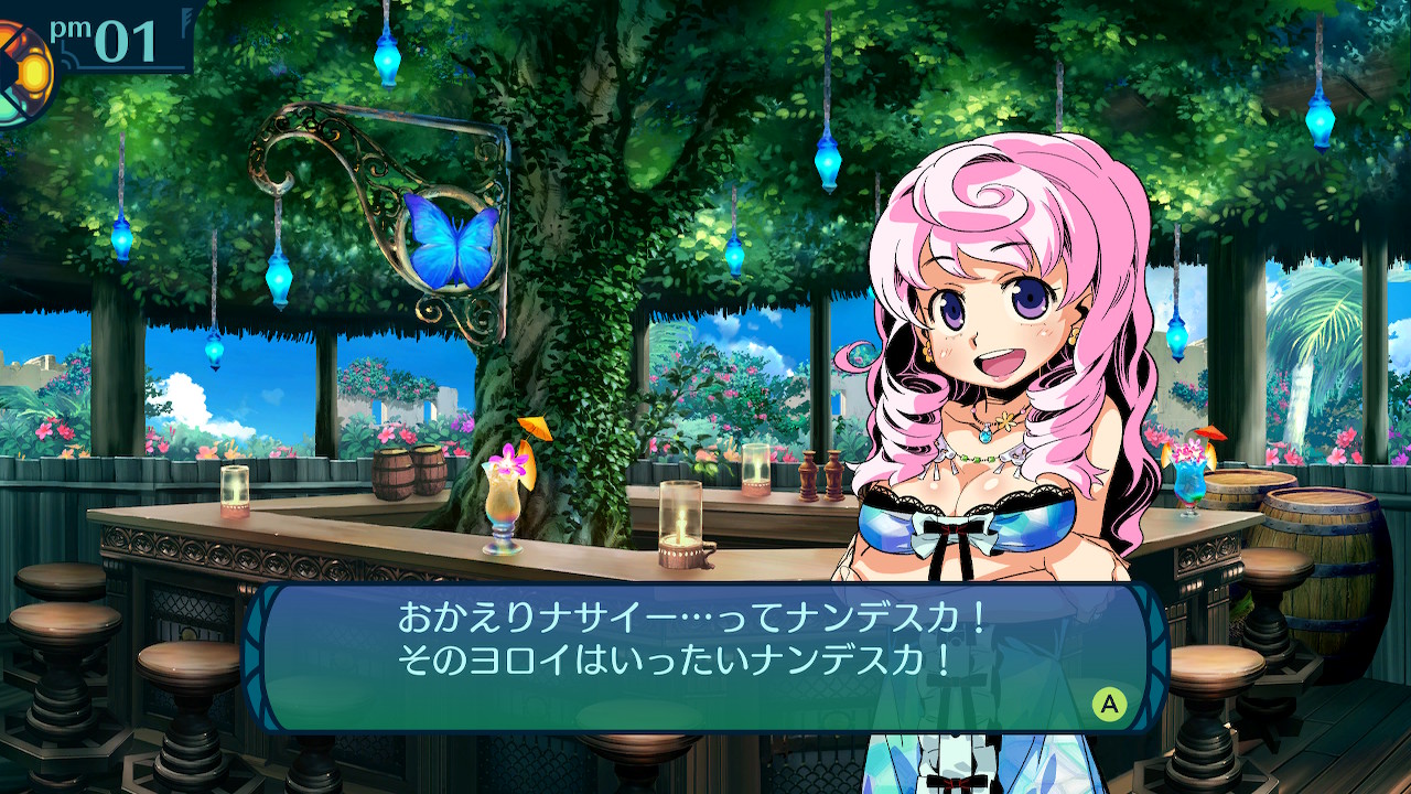 アモロ