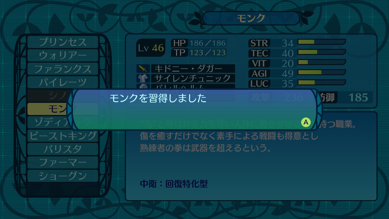 アモロ