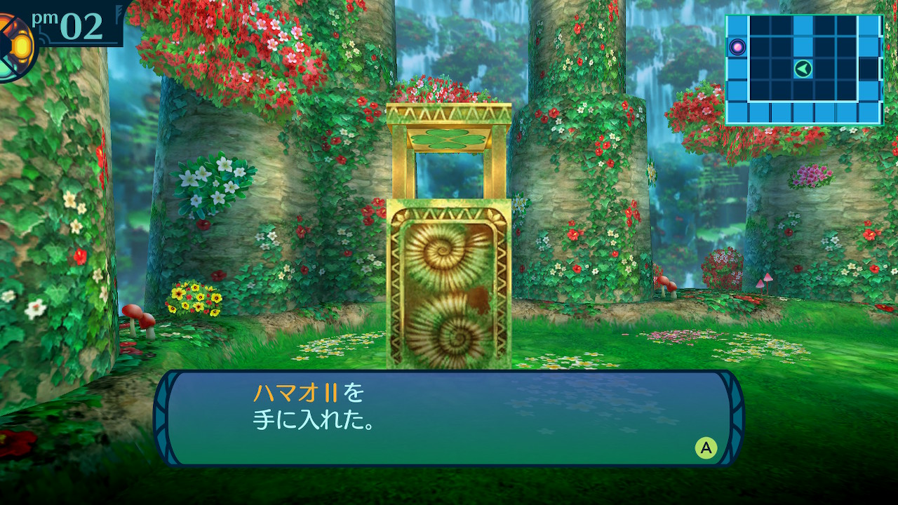 アモロ