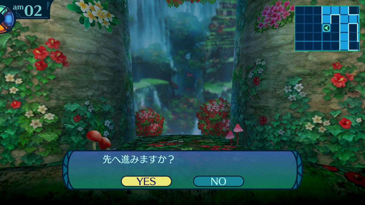 アモロ