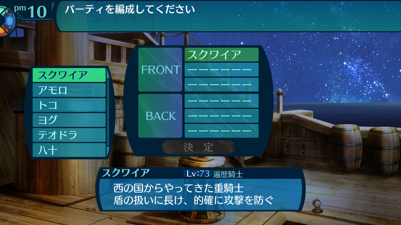 アモロ