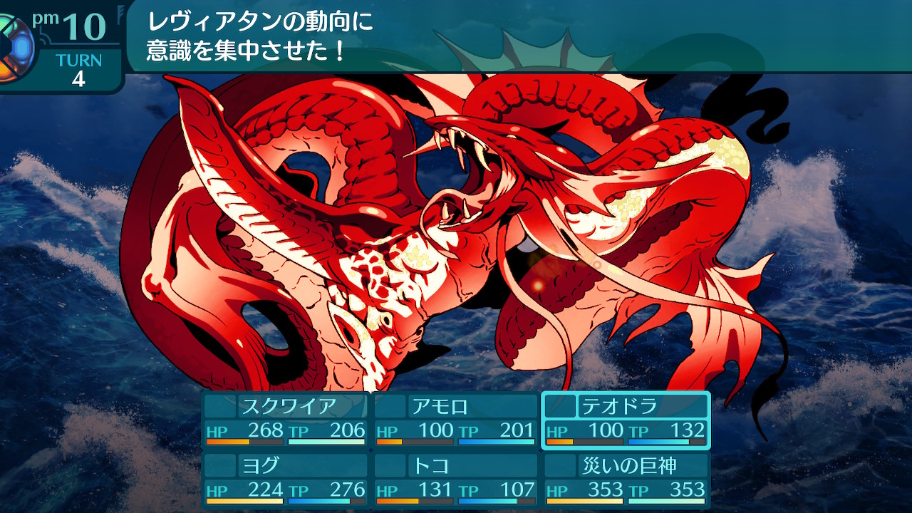 アモロ